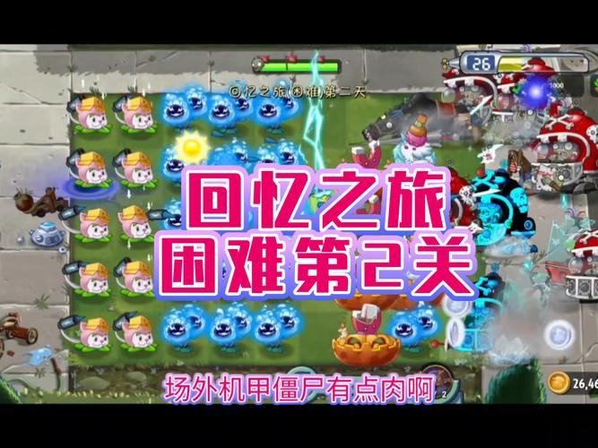 困难时期在哪下载?教你快速找到游戏资源