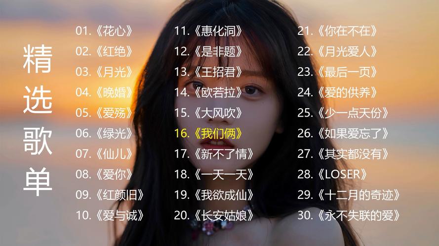 恋爱季节歌曲下载方法大全,超简单教程轻松搞定