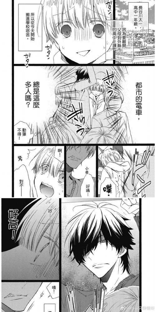 色情笔记：让狂妄的JK明白安卓系统的厉害