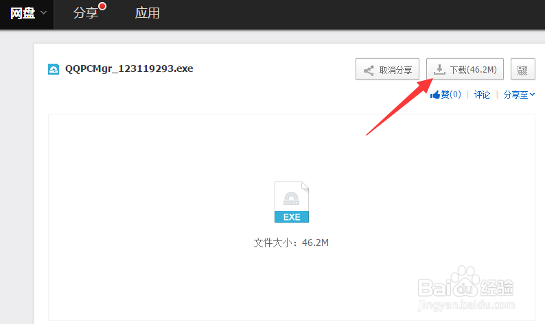 编年史NTR完结版更新地址在哪?快速下载方法