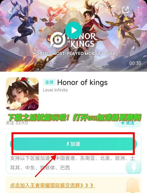 王者荣耀在哪下载？官方正版下载途径大全