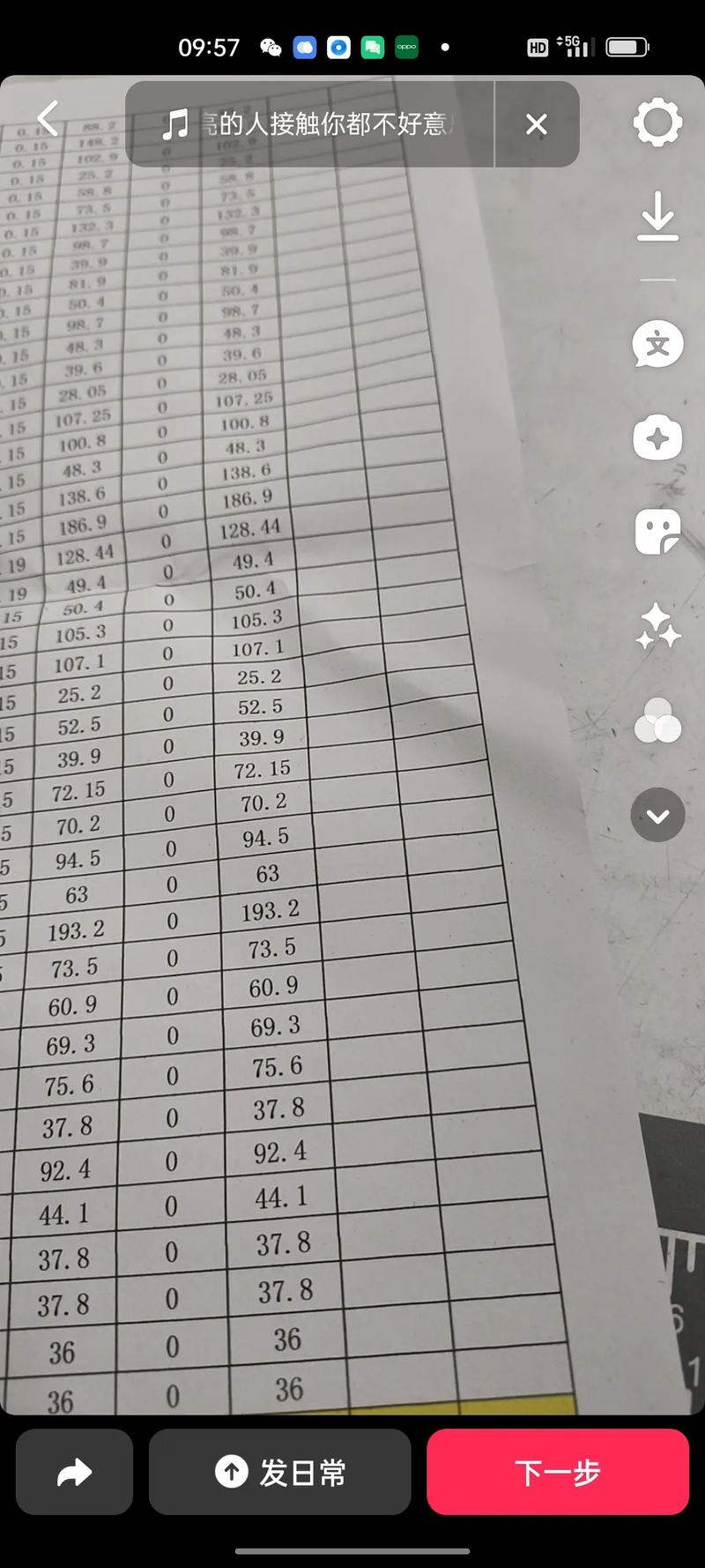 想了解身体状况?安卓版身体薪酬下载就在这里