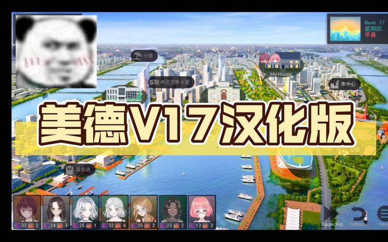 各版本美德游戏大盘点：汉化版、最新版等你来选