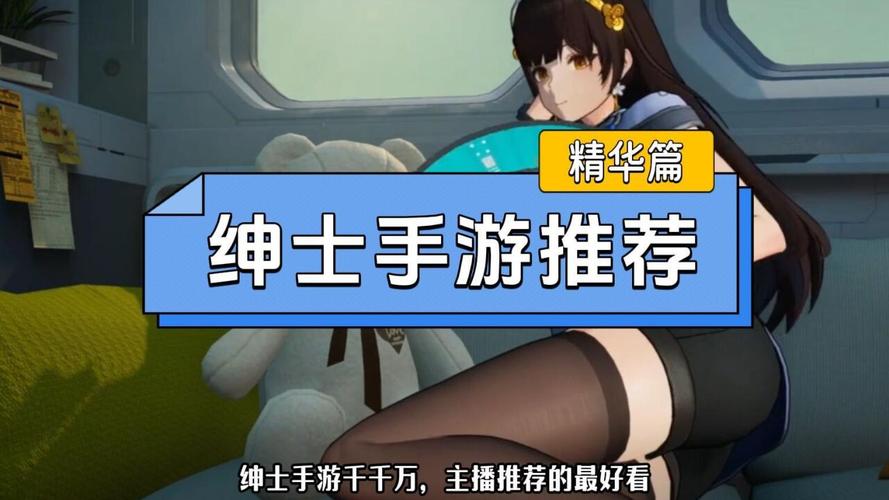 2024最火爆欲妹幻想绅士游戏排行榜