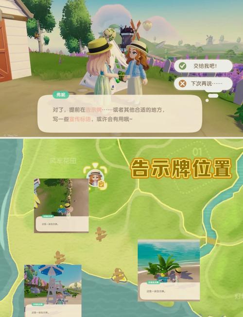 夏色四叶草杨过游戏下载地址及游戏玩法介绍