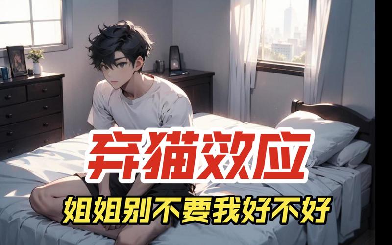 姐姐别追我汉化版下载攻略：快速上手游戏小技巧