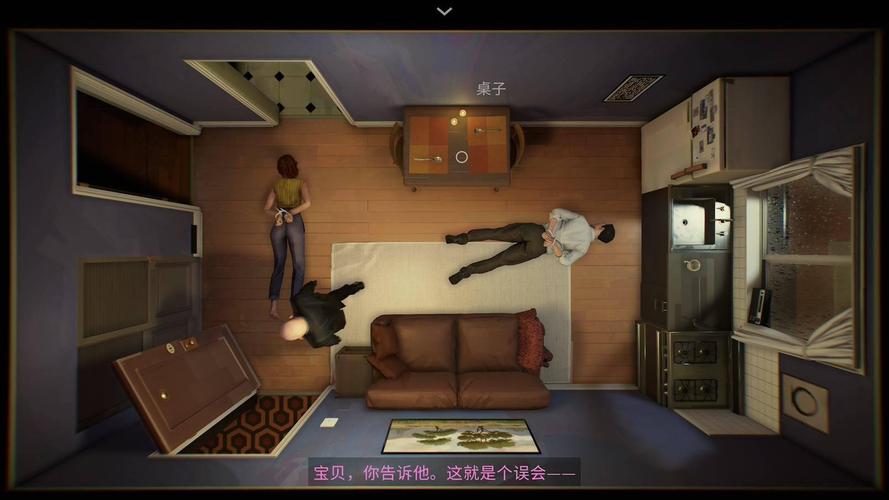 妻子的困境重温官网:下载地址及游戏攻略大全