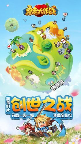 原型勇者下载地址大全:哪里可以下载原型勇者游戏?