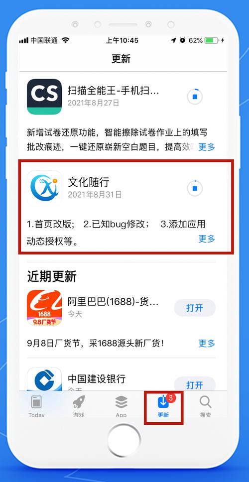 还在用旧版?SOAV60FF最新版本已上线,赶紧更新吧
