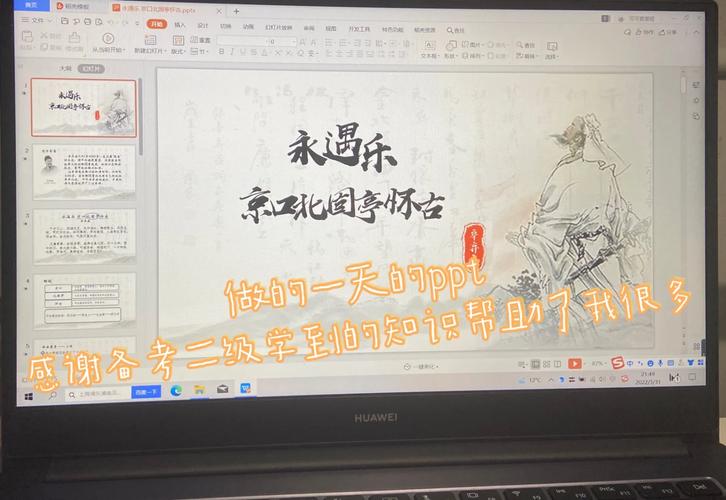 各平台二次人生下载地址汇总:避免下载陷阱