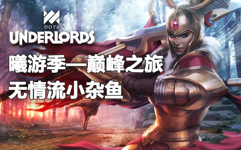 无情游戏汉化更新：X游社最新版本，不容错过！