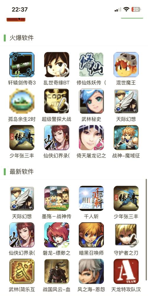 重建游戏官网入口:轻松下载,体验独特游戏世界