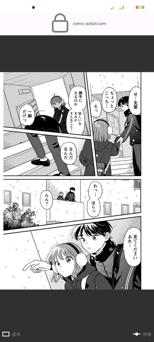 放学后的缩小大冒险版本大全:超全版本合集推荐