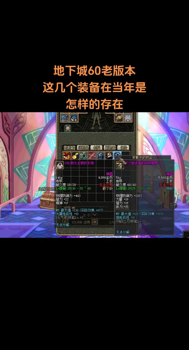 急求！受诅咒的地下城最新版本号是多少？