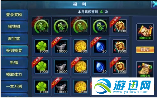 各版本云曦唐紫尘游戏资源汇总，快速获取！