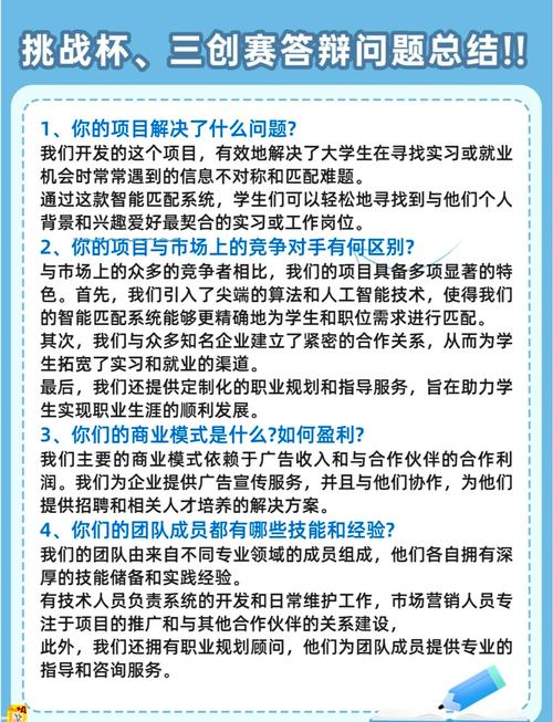 想玩问题大学？这里提供安全下载地址！