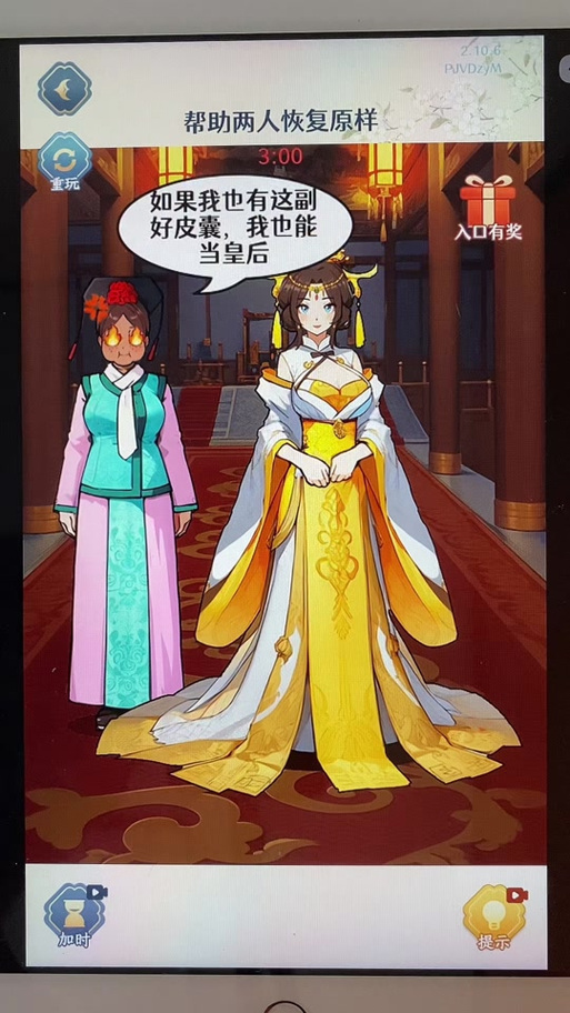 皇后游戏第1季安卓攻略:新手入门必看技巧