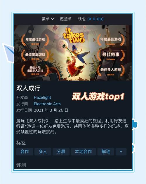 重返少年S2游戏下载教程：轻松上手，快乐游戏