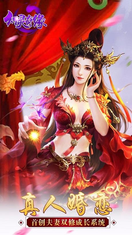 双修武林游戏下载地址推荐:避免下载到病毒版本!