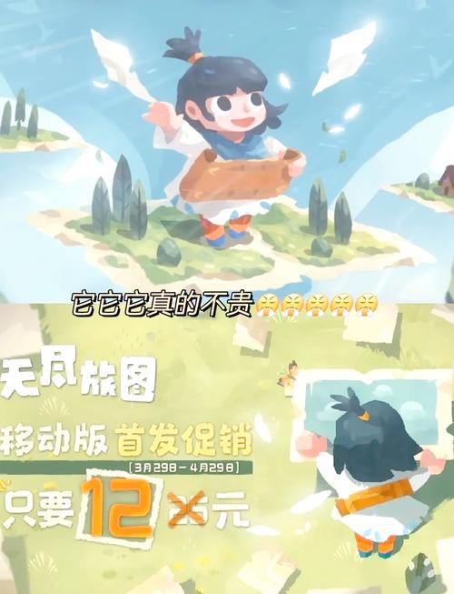 安卓无尽迷宫:策略解谜,沉浸式冒险体验