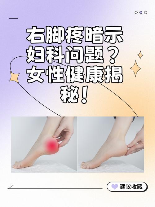 脚下的正常生活最新指南：警惕脚部疾病信号，呵护健康足部