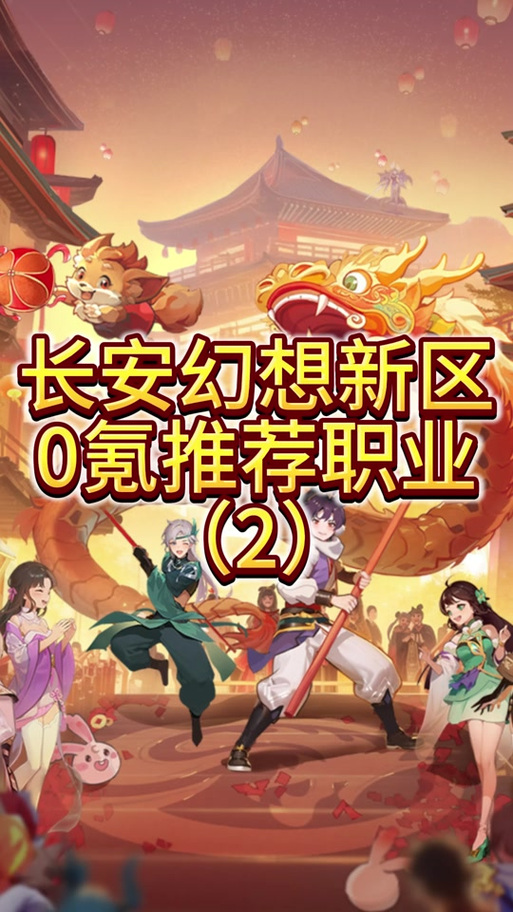 最新职场幻想V1.2.4官网地址:免费下载职场模拟游戏
