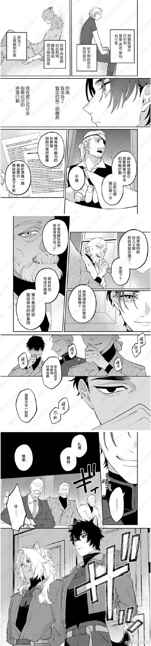 援交幻想汉化版更新了什么？最新内容大揭秘！