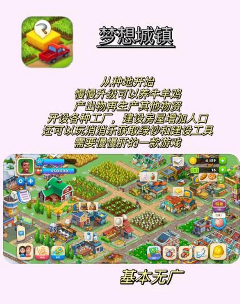 宅男的梦想安卓游戏推荐:你想要的都在这里!