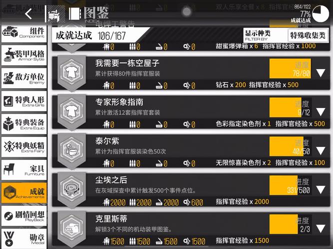 二次机遇绅士游戏评测:游戏体验深度分析