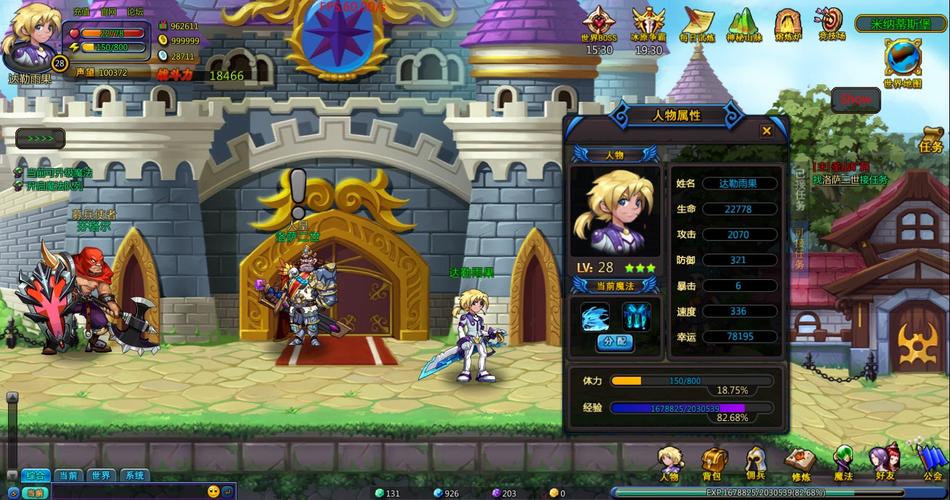 恶魔迷宫游戏下载：解谜冒险RPG，策略战斗赢取胜利！