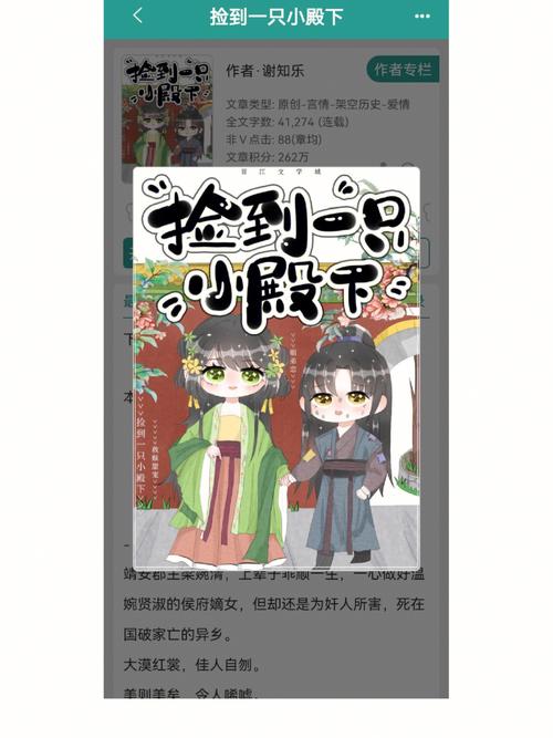 你弟弟爱玩什么游戏?试试乡村改造,超带感!