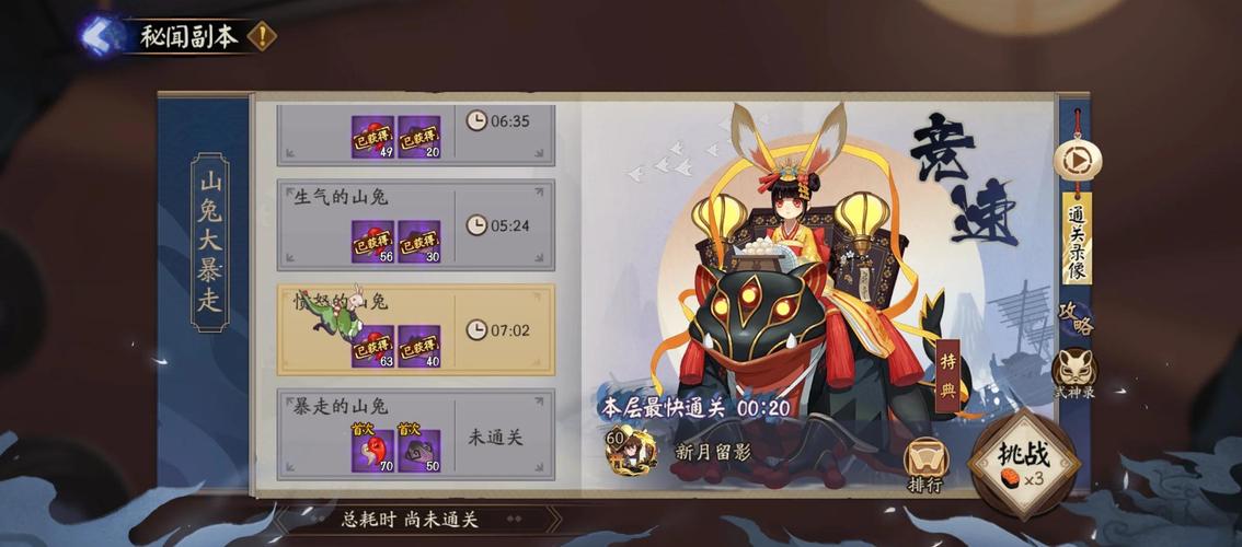 兔耳战姬游戏攻略:掌握技巧,轻松通关,成为最强兔耳战士!