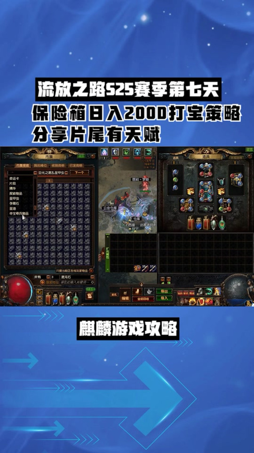 喵喵岛3游戏攻略:运送物资、抢夺保险箱玩法深度解读