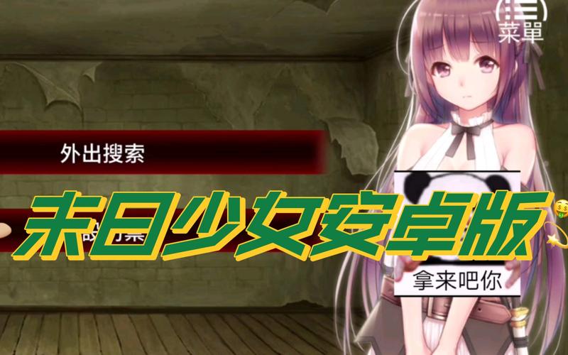 想玩珍娜的生存日记?这里提供安全下载链接!