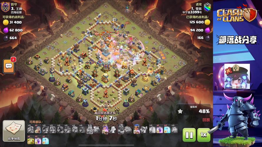 战争部落学院最新版本体验:画风精美剧情精彩