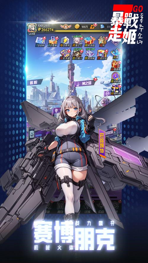 超多女主!龙傲天的多元宇宙安卓游戏,等你来战!