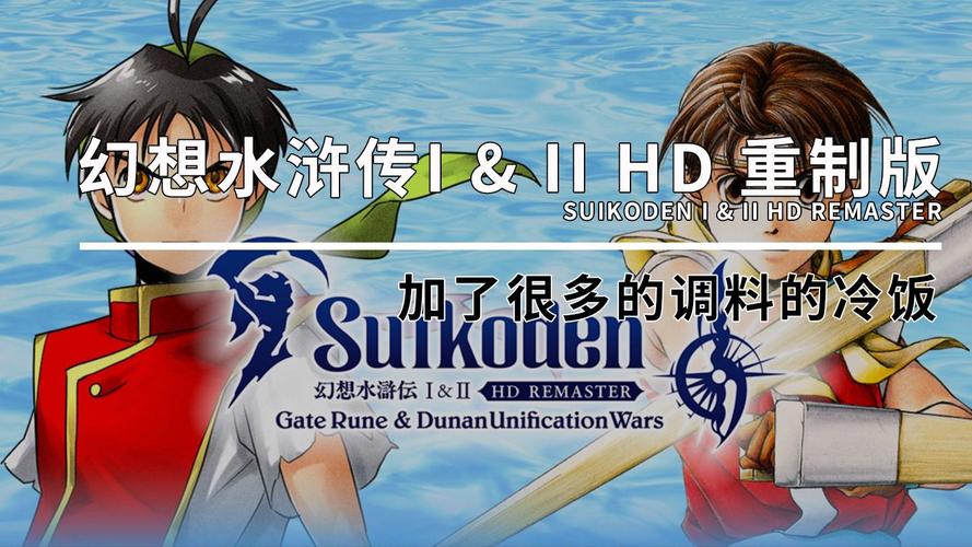 水浒2绅士游戏:简单易上手的RPG游戏推荐!