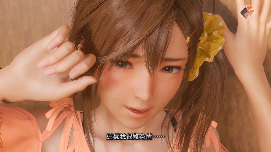 维纳斯璀璨假期绅士游戏:岛主养成恋爱攻略详解