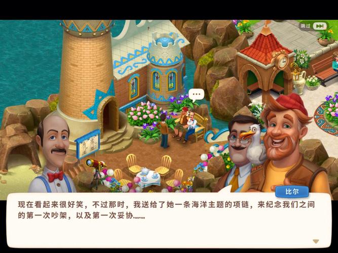 我与魅魔的生活官网：带你体验梦幻恋爱游戏