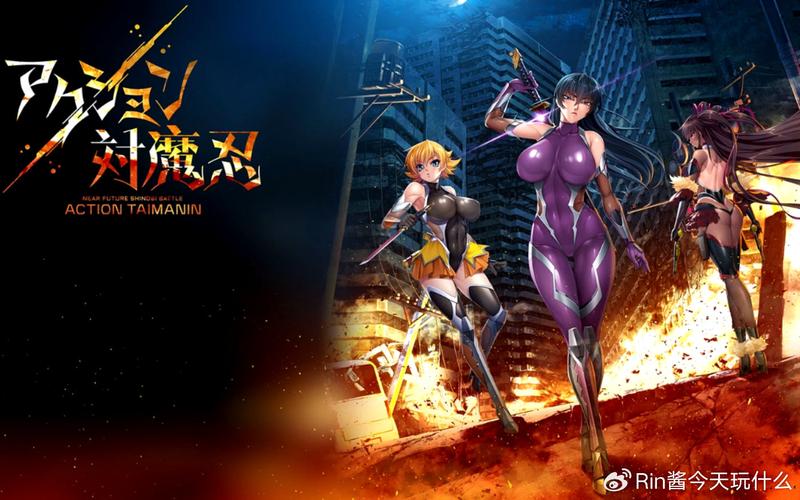 对魔忍阿莎姬游戏体验：你弟弟都喜欢玩的游戏