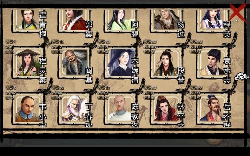 如何下载金庸群侠传XRenpy V0.65中文重制版?