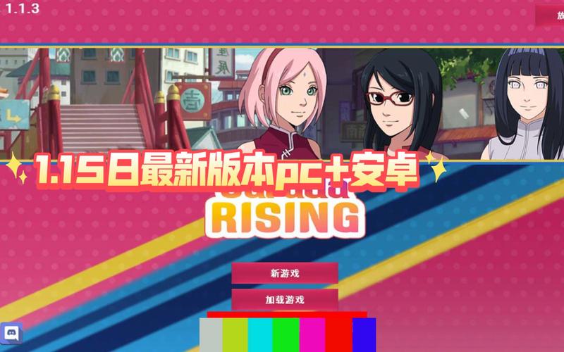 佐良娜的崛起绅士游戏:精彩剧情与互动体验