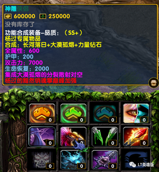 暑期课程杨过游戏攻略:新手玩家必看指南