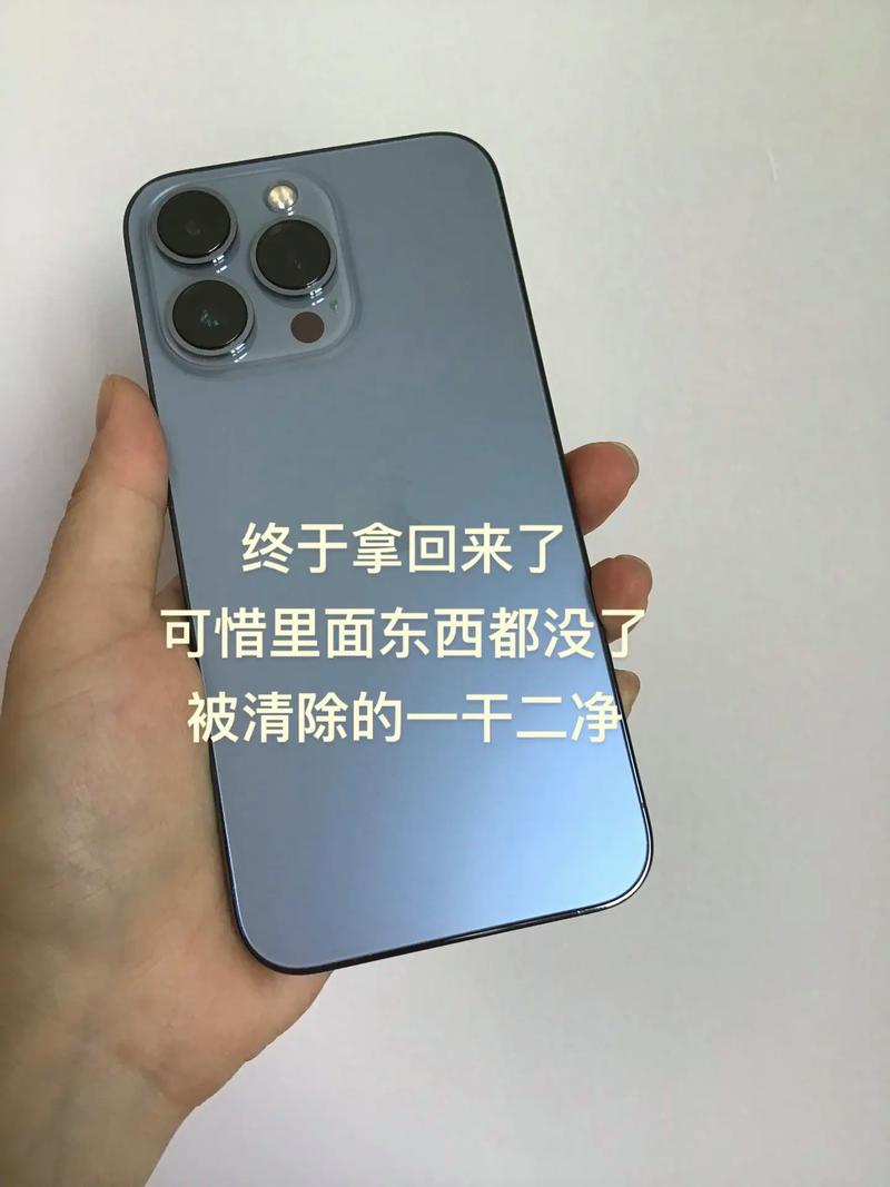 遗失安卓手机别慌!实用指南助你找回手机