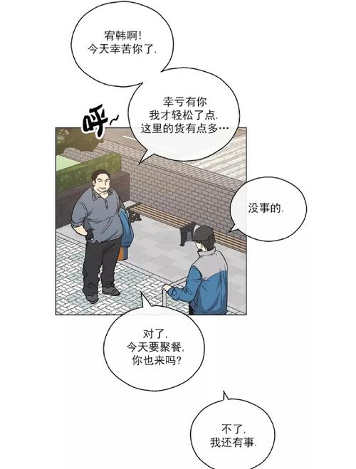 玩转人情债偿还系统:番外汉化版最新更新内容深度解读!