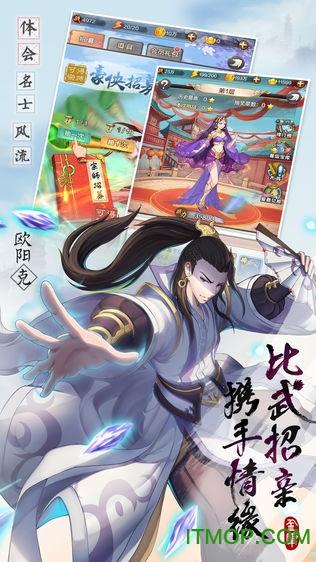 诅咒铠甲杨过手游:超赞大作,精彩剧情等你体验