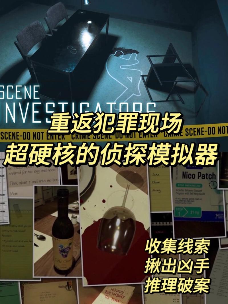 想玩侦探模拟器?这里有你需要的全部版本资源!