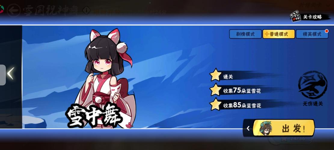 欲望学院第一季杨过游戏:剧情详解及游戏攻略