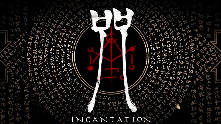 最新全能的咒语游戏下载：满足你弟弟的游戏需求