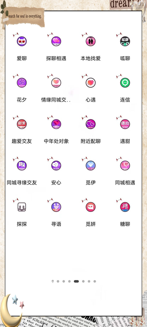 交到100个朋友下载地址:好玩的游戏,真实的交友体验